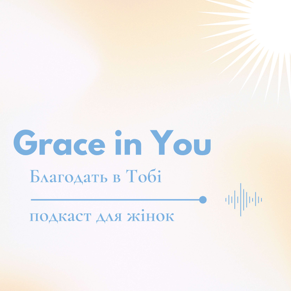 GraceInYou