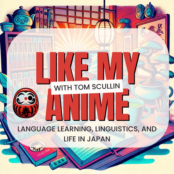 Like My Anime